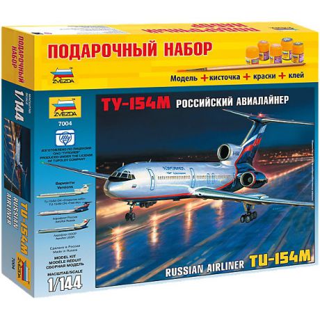 Сборная модель «Авиалайнер ТУ-154» 1:144 Звезда