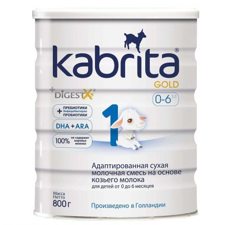Молочная смесь Kabrita 1 Gold с рождения 800 гр на основе козьего молока