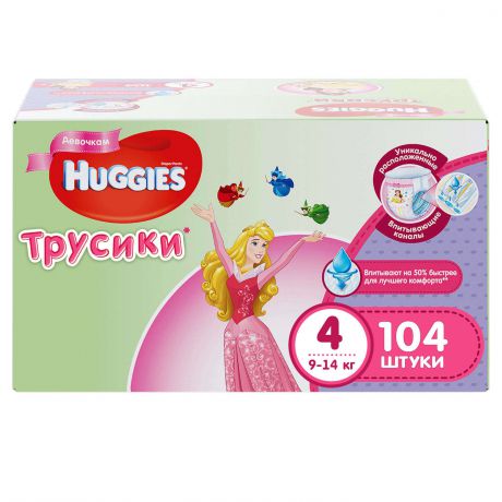 Трусики для девочек Huggies 4 (9-14 кг) 104 шт