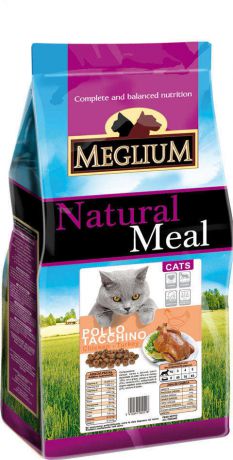 Корм сухой для кошек Meglium Adult, курица/индейка, 15кг