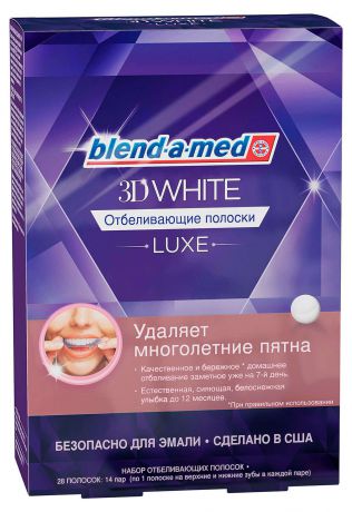 Полоски отбеливающие «3D White Luxe» Blend-a-med, 14 пар