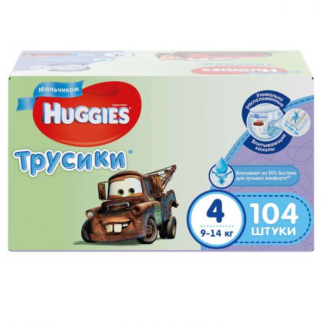 Трусики для мальчиков Huggies 4 (9-14 кг) 104 шт