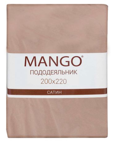 Пододеяльник Mango, сатин, коричневый, 200х220 см