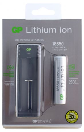 Батарейка аккумуляторная литий-ионная GP 18650, USB зарядное устройство в комплекте