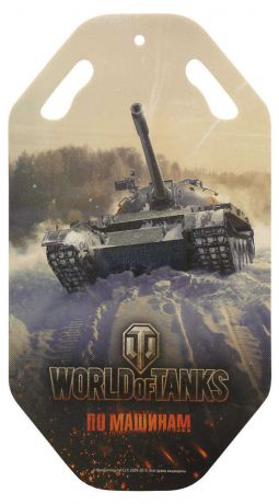 Ледянка 1TOY World of Tanks, 92 см