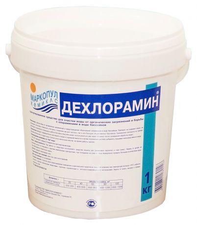 Средство для ударной обработки Маркопул Кемиклс «Дехлорамин», кг