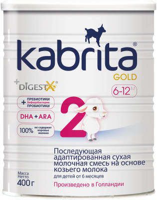 Молочная смесь Kabrita 2 Gold с 6 мес 400 гр на основе козьего молока
