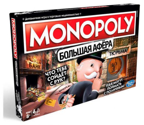 Настольная игра Монополия. Большая афера Hasbro Gaming
