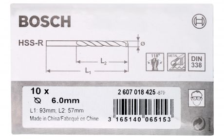 Набор сверл Bosch 2607018425