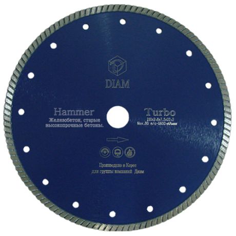 Круг алмазный Diam Ф150x22мм hummer 2.4x10мм