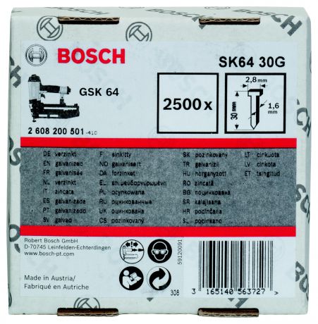 Гвозди для степлера Bosch 2608200501