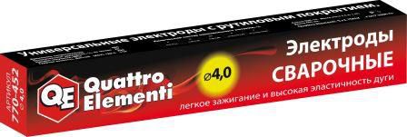 Электроды для сварки Quattro elementi 770-452