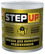 Смазка Step up Sp1608