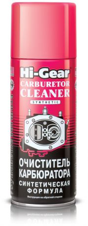 Очиститель Hi gear Hg3116