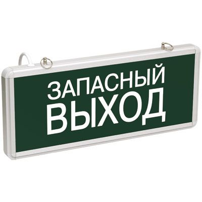 Светильник аварийный Iek Запасный выход ССА1002