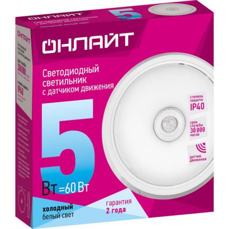 Светильник ОНЛАЙТ 61183 obl-r1-5-4k-wh-ip40-led-snr