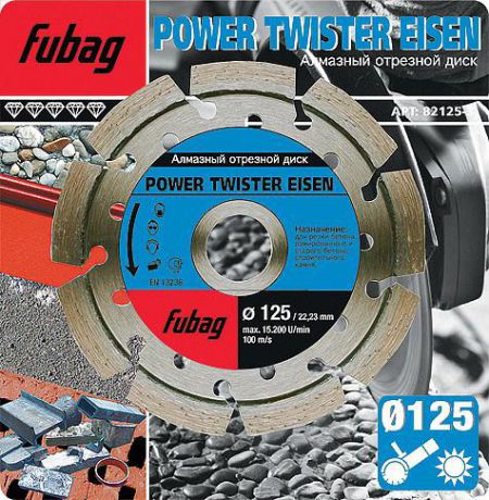 Круг алмазный Fubag 82125-3 power twister eisen