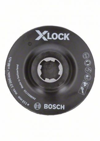 Тарелка Bosch 2608601723 x-lock