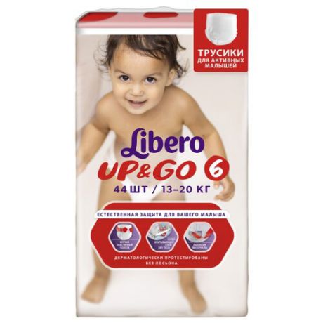 Libero трусики Up & Go 6 (13-20 кг) 44 шт.