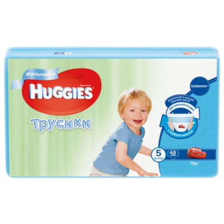 Huggies трусики для мальчиков 5 (13-17 кг) 48 шт.