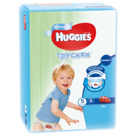 Huggies трусики для мальчиков 5 (13-17 кг) 15 шт.