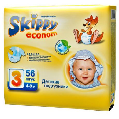 Skippy подгузники Econom 3 (4-9 кг) 56 шт.