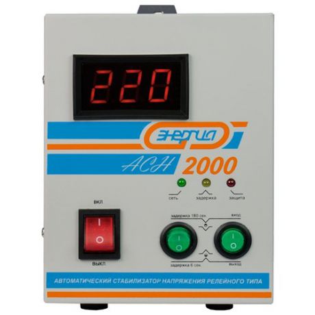 Стабилизатор напряжения однофазный Энергия ACH 2000