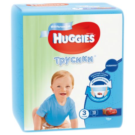 Huggies трусики для мальчиков 3 (7-11 кг) 19 шт.