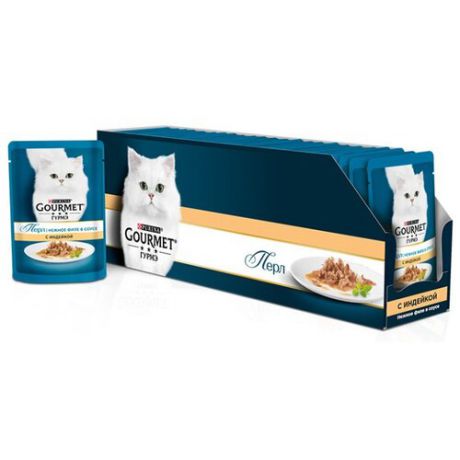 Корм для кошек Gourmet Перл с индейкой 24шт. х 85 г (кусочки в соусе)