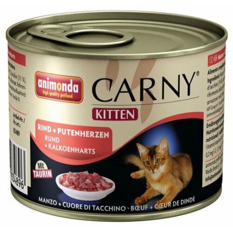 Корм для котят Animonda Carny с говядиной, с сердцем 200 г (паштет)