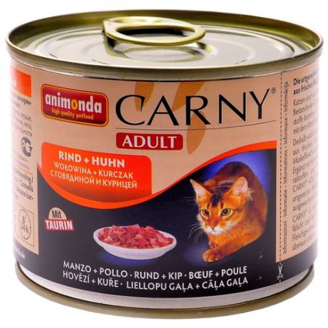 Корм для кошек Animonda Carny с курицей, с говядиной 200 г (паштет)