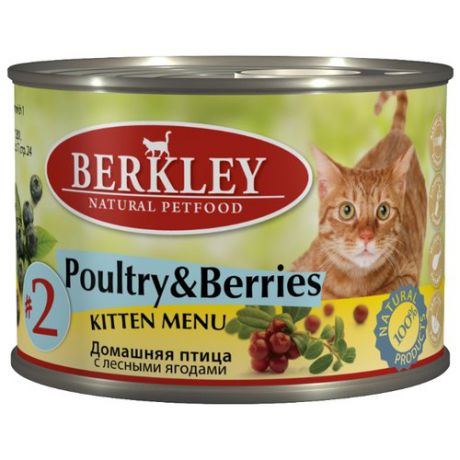Корм для кошек Berkley 6 шт. Паштет для котят #2 Домашняя птица с лесными ягодами 0.2 кг
