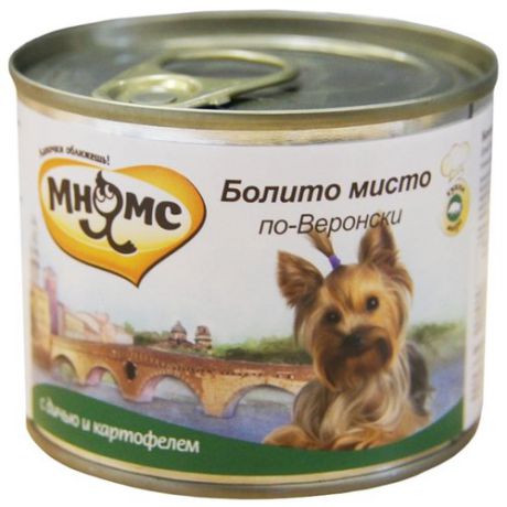 Влажный корм для собак Мнямс Болито мисто по-веронски дичь с картофелем 200г (для мелких пород)