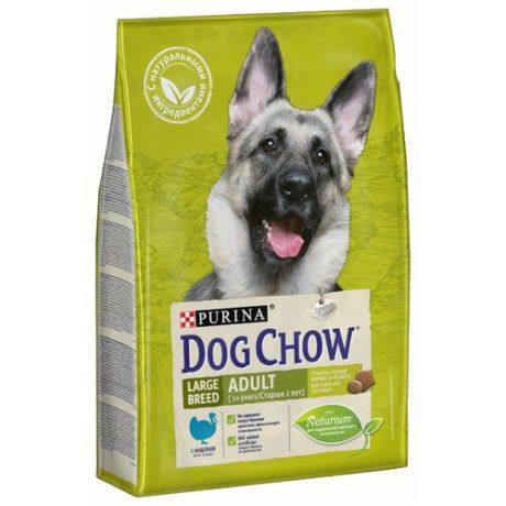 Сухой корм для собак DOG CHOW для здоровья кожи и шерсти, индейка 2.5 кг (для крупных пород)