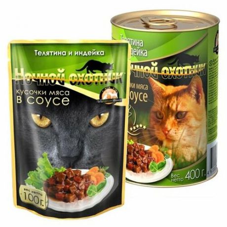 Корм для кошек Ночной охотник Мясные кусочки в соусе Телятина и индейка (0.4 кг) 1 шт.