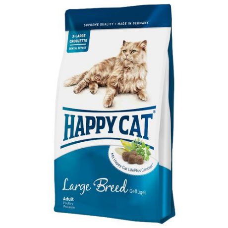 Корм для кошек Happy Cat Supreme 4 кг