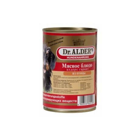 Корм для собак Dr. Alder`s (0.4 кг) 1 шт. АЛДЕРС ГАРАНТ птица рубленое мясо Для взрослых собак