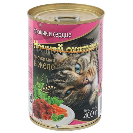 Корм для кошек Ночной охотник Кусочки мяса в желе Кролик и сердце (0.4 кг) 1 шт.