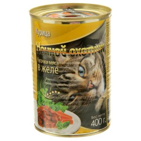 Корм для кошек Ночной охотник Кусочки мяса в желе Курица (0.4 кг) 1 шт.