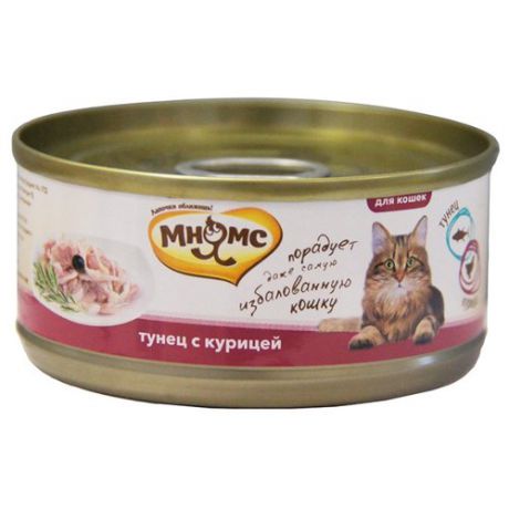 Корм для кошек Мнямс с тунцом, с курицей 70 г (кусочки в желе)