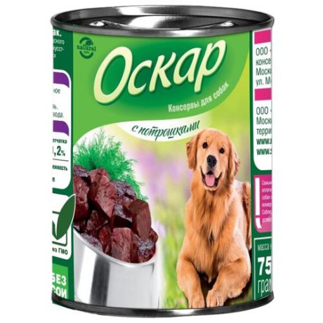 Корм для собак Оскар Консервы для собак с Потрошками (0.75 кг) 1 шт.