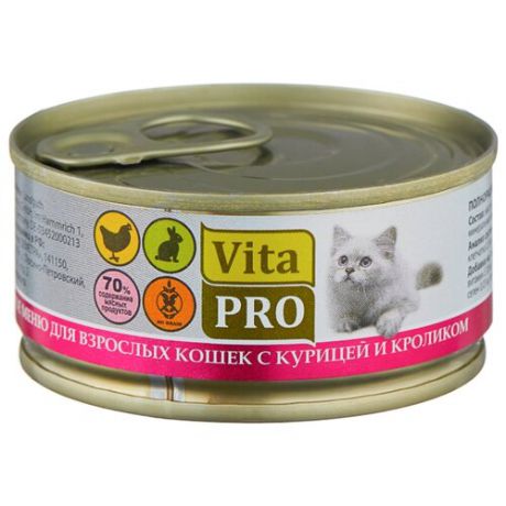 Корм для кошек Vita PRO Мясное меню для кошек, курица с кроликом (0.1 кг) 1 шт.