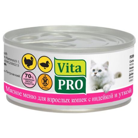 Корм для кошек Vita PRO 1 шт. Мясное меню для кошек, индейка с уткой 0.1 кг