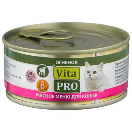 Корм для кошек Vita PRO Мясное меню для кошек, ягненок (0.1 кг) 1 шт.