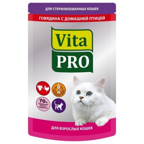 Корм для кошек Vita PRO 1 шт. Мясное меню для стерилизованных кошек (пауч), говядина с домашней птицей 0.1 кг