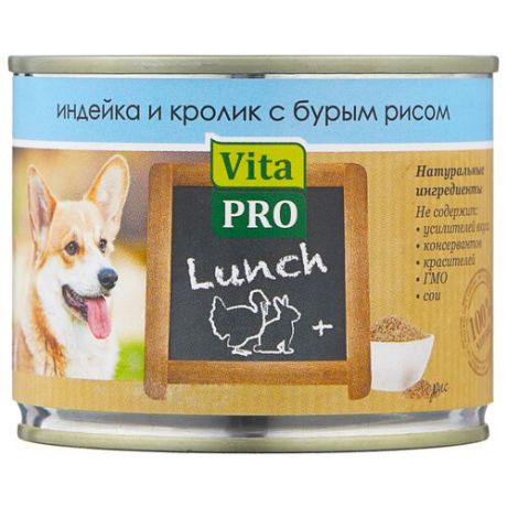 Корм для собак Vita PRO (0.2 кг) 1 шт. Мясные рецепты Lunch для собак, индейка и кролик с бурым рисом