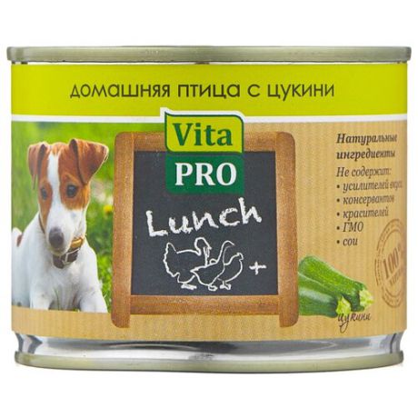 Корм для собак Vita PRO (0.2 кг) 1 шт. Мясные рецепты Lunch для собак, домашняя птица с цукини