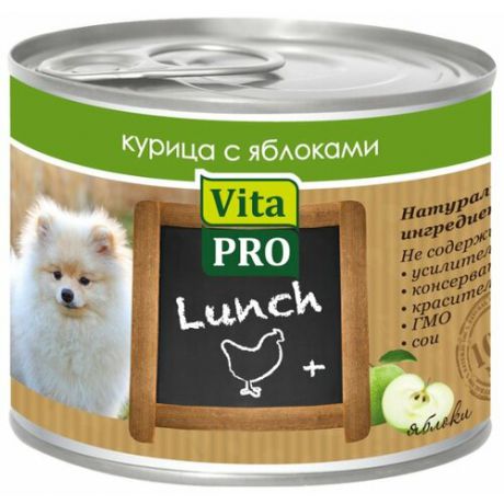 Корм для собак Vita PRO (0.2 кг) 1 шт. Мясные рецепты Lunch для собак, курица с яблоками