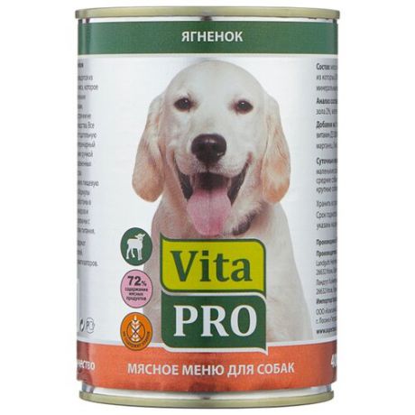 Корм для собак Vita PRO (0.4 кг) 1 шт. Мясное меню для собак, ягненок