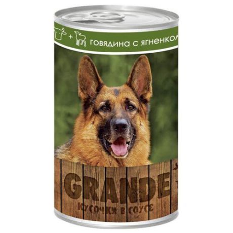 Корм для собак Vita PRO (1.25 кг) 1 шт. Мясное меню GRANDE для собак, говядина с ягненком